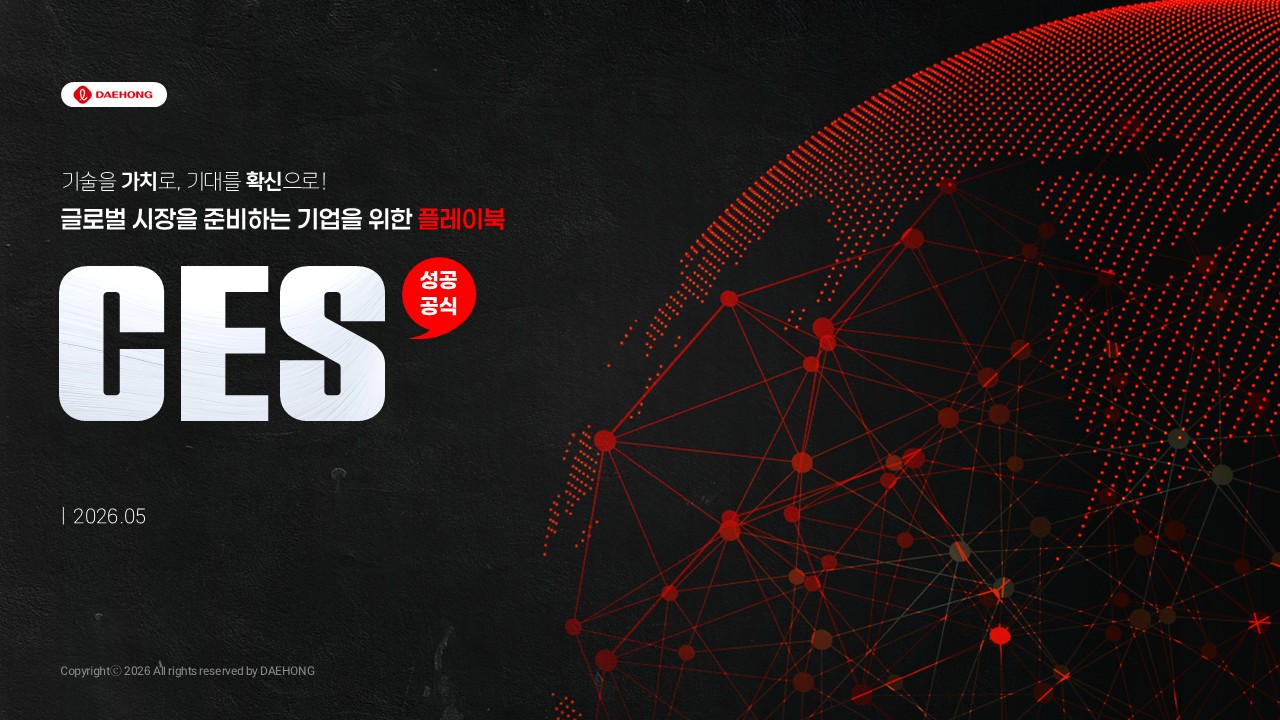 광고기획