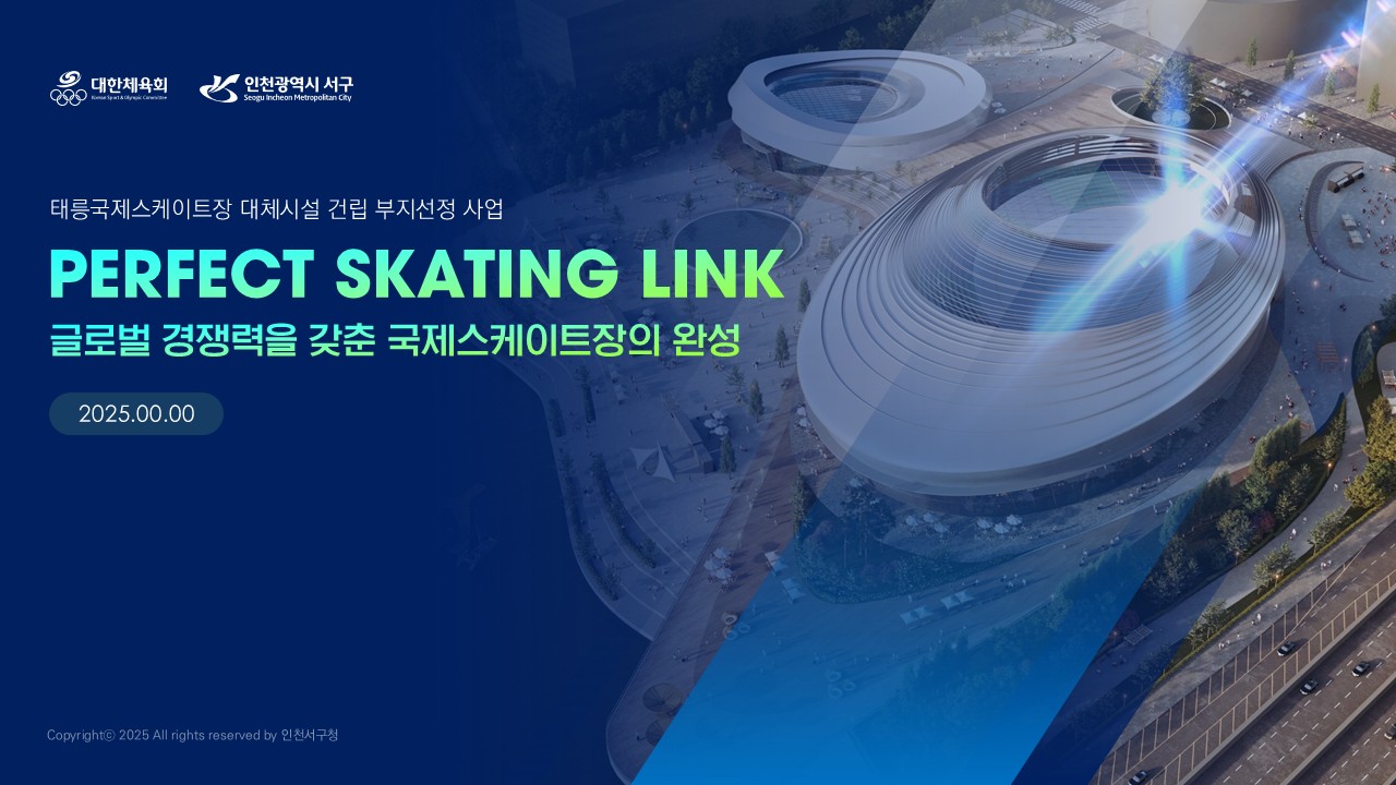 공모